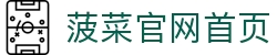 菠菜官网首页 - (中国)绍兴菠菜官网首页有限责任公司欢迎您